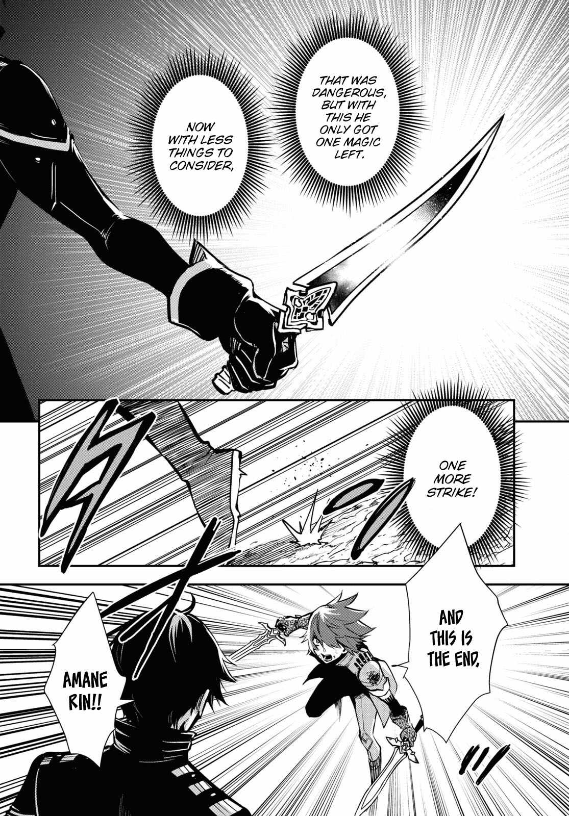 The World's Fastest Level up! Chapter 33 24